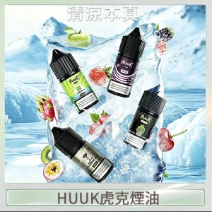 MEHA魅嗨HUUK虎克煙油3%