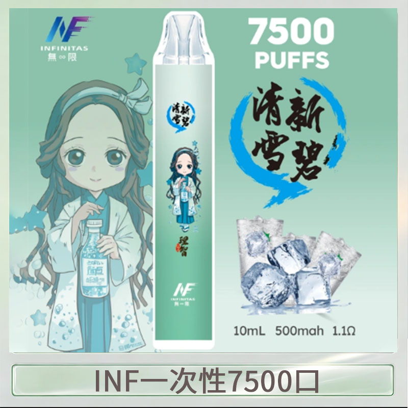 IM-024