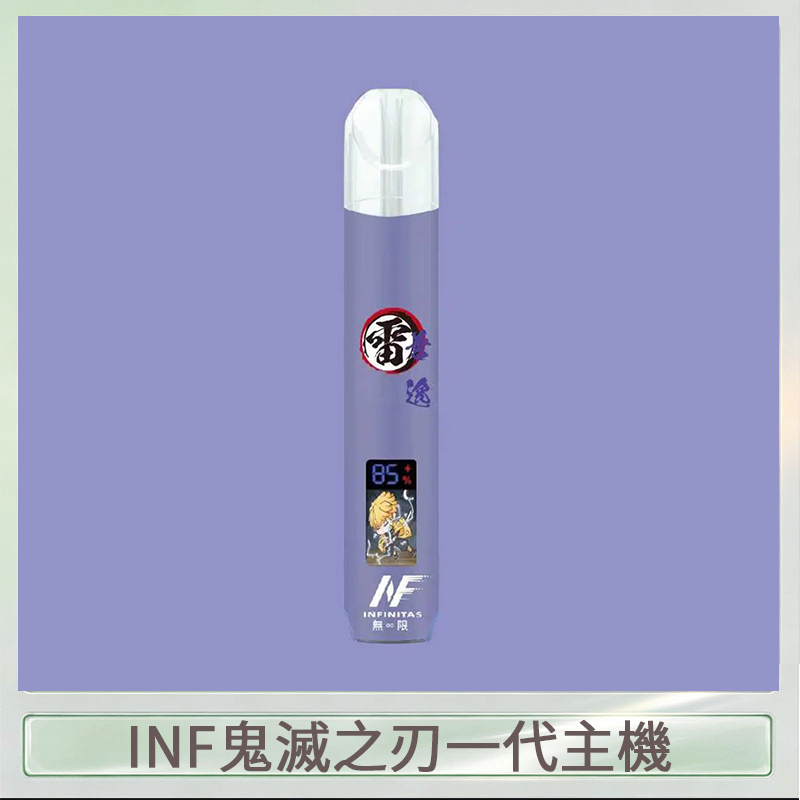 IM-026