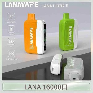 Lana Ultra II 16000口一次性電子煙磁吸式換彈可拆卸