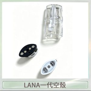 LANA一代發光空殼可注油空彈電子煙