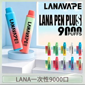 LANA Pen Plus 9000口拋棄式油電同步長續航
