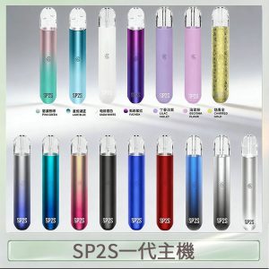 SP2S思博瑞電子煙主機霧化桿通用一代煙桿