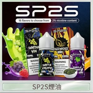 SP2S思博瑞小煙煙油30ML/20MG