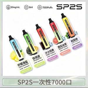 SP2S GLO拋棄式電子煙思博瑞一次性7000口