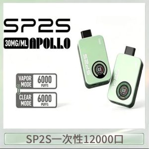 SP2S拋棄式電子煙思博瑞一次性12000口