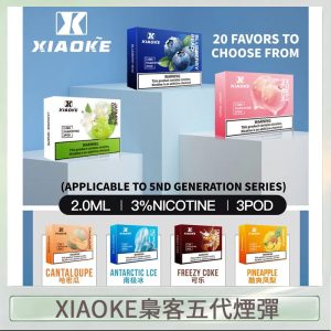 XIAOKE梟客煙彈五代電子菸彈3顆入適配五代主機