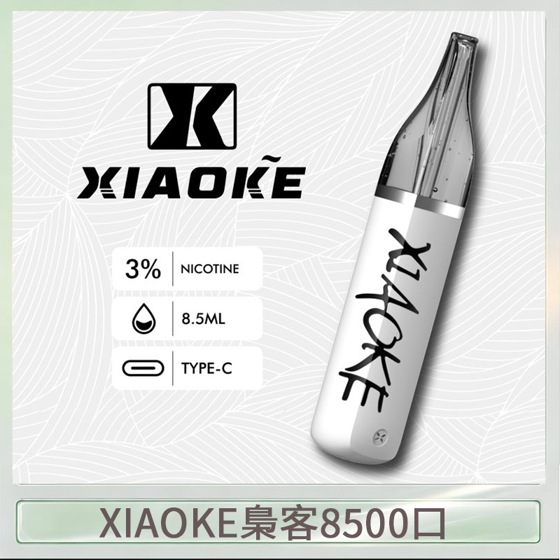IM-086