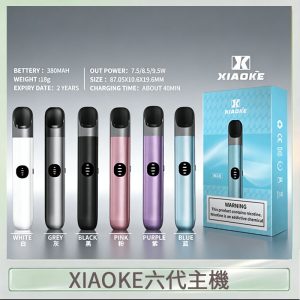 XIAOKE梟客六代電子煙智能變檔主機|6色可選|通用五六代煙彈
