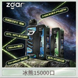 ZGAR Project D 冰熊卡帶15000口煙彈適配冰熊卡帶電子煙主機